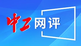 俄罗斯警告美国：后果严重！